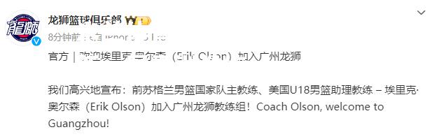 米兰体育-立陶宛球队招募新一届青训教练