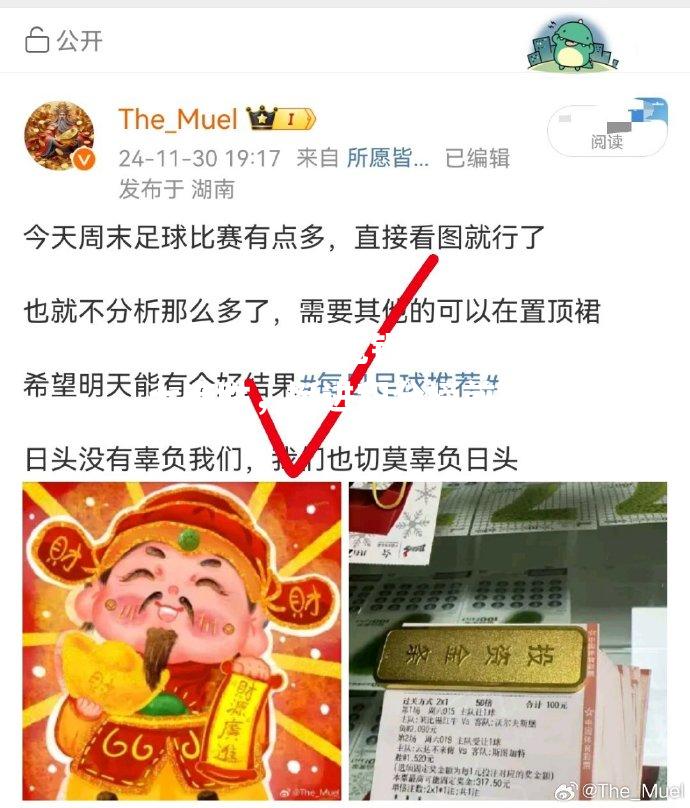 莱比锡红牛收获七连胜，挺进积分榜前列